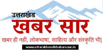 Uttarakhand Khabar Saar